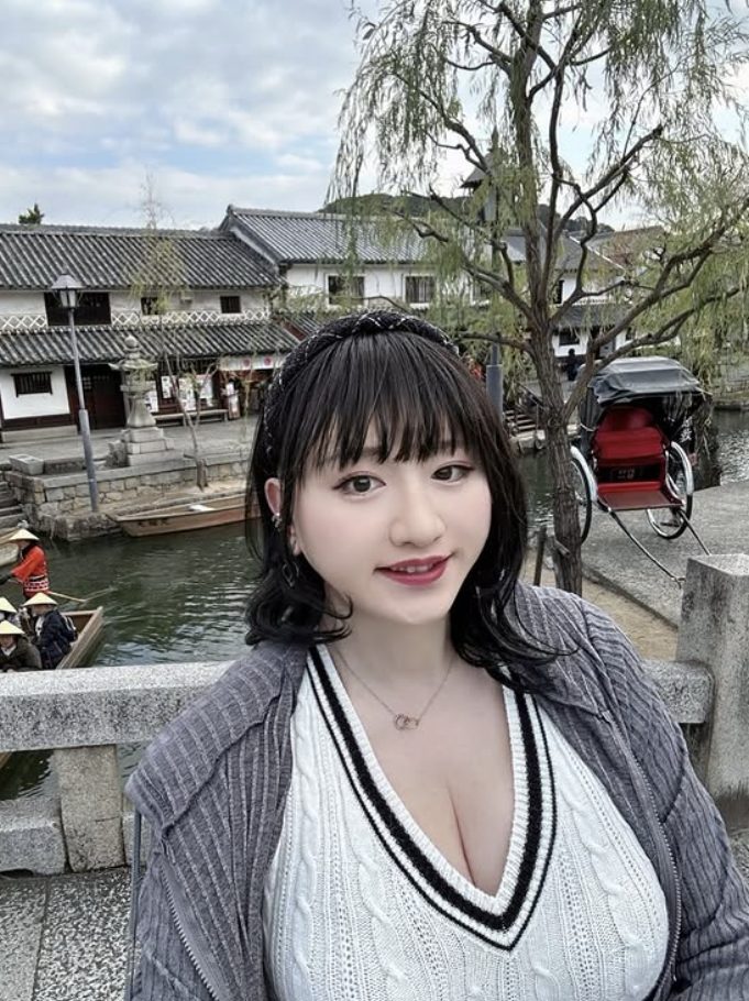 Rei